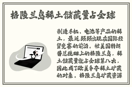 差差差不多视频30分钟轮滑电视剧