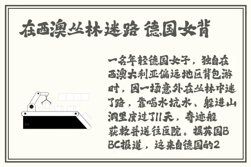 三浦惠理子画像